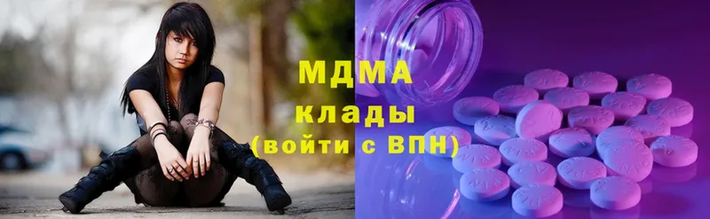 MDMA молли  ОМГ ОМГ как войти  Бавлы  сколько стоит 